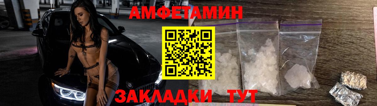 Метамфетамин Декстрометамфетамин 99.9%  Метамфетамин Декстрометамфетамин 99.9%  Бахчисарай  Вход с VPN 