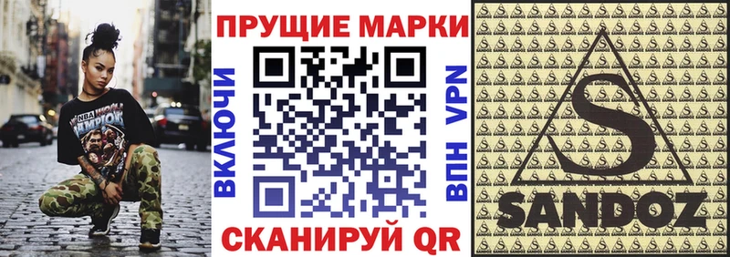 omg маркетплейс Бахчисарай Марки NBOMe 1500мкг