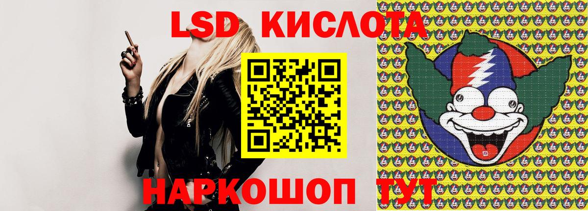 где купить наркотик  Вход с VPN  Бахчисарай  Марки 25I-NBOMe 1,8мг 