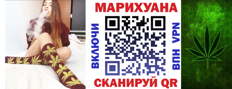 Конопля Amnesia мориарти Telegram Бахчисарай