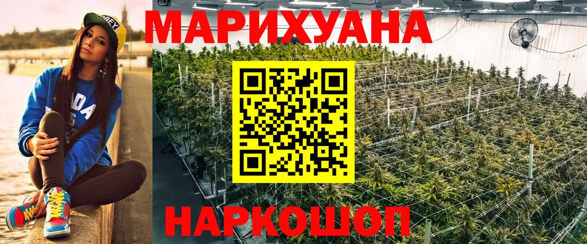 Конопля Amnesia  Конопля конопля  Вход с VPN  Конопля MAZAR  Бахчисарай 